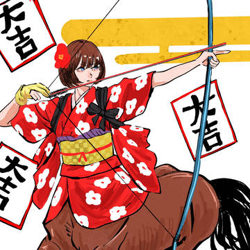 年も明けたし、円安落ち着いて。