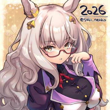 2026謹賀新年