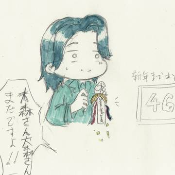 新年CDTVミセスとか