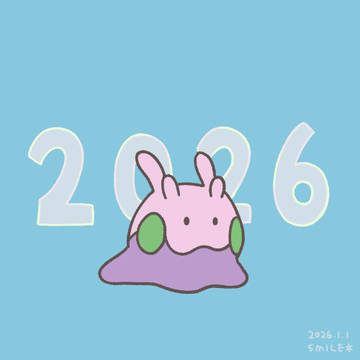 2026