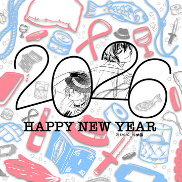 ［新年］2026 Happy New Year