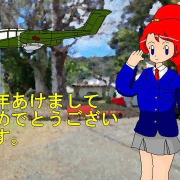 年賀CG2026
