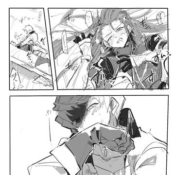 ガイアシュ