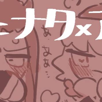 ふたなりナタリア×アッシュ