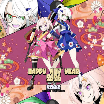 新年初勝負