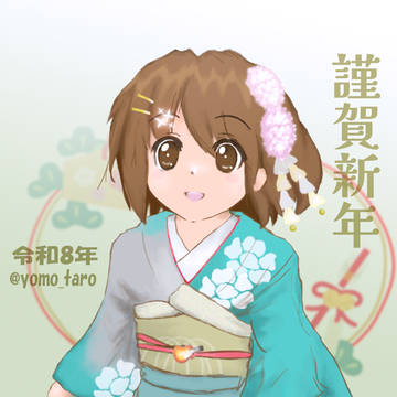 年賀絵