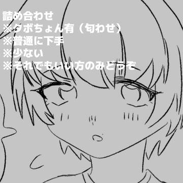 好き