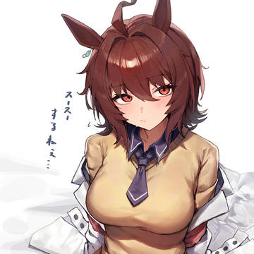 生足オン