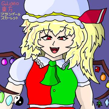 フランドールクリスマス