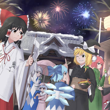 Hakurei Shrine New Eve