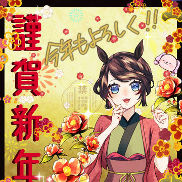 新年初描き！(思いついたら即描け)