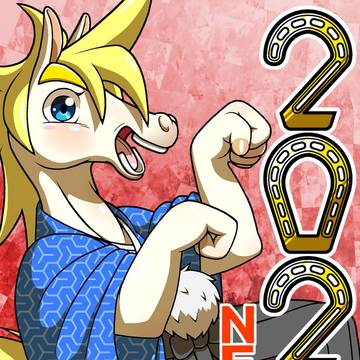2026年年賀イラスト