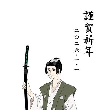 描き初め