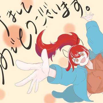 あけましておめでとうございます！