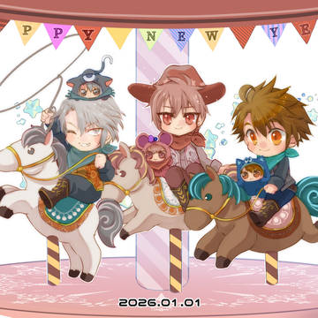 新年あけましておめでとうございます2026