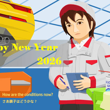 Happy New Year 2026
