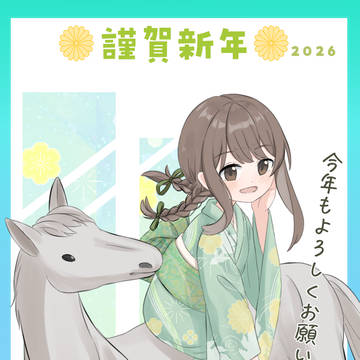 2026年