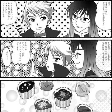2025年つい漫画詰め込み