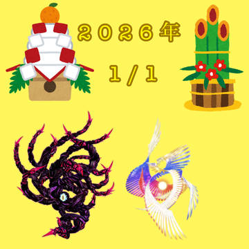 2026年