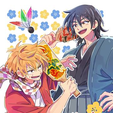 【創作BL】あけましておめでとうございます!