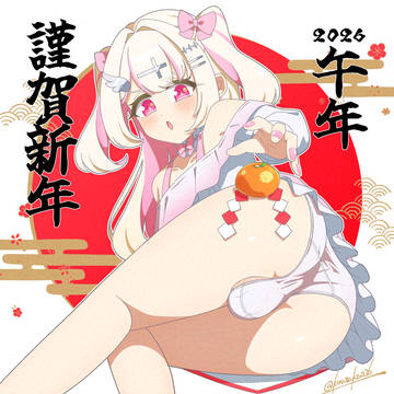 謹賀新年鏡餅