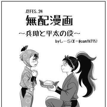 豆腐メンタル