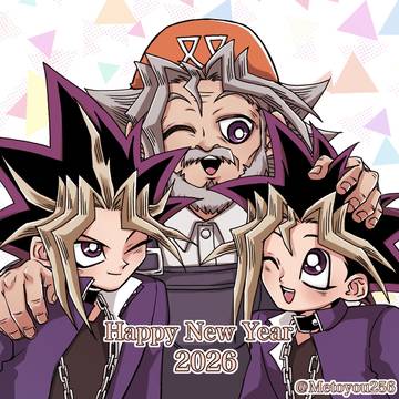 Happy New Year 2026