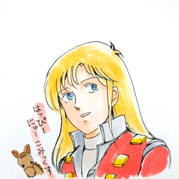 ３年１０ヵ月ぶり！？