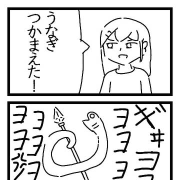 四画軽習