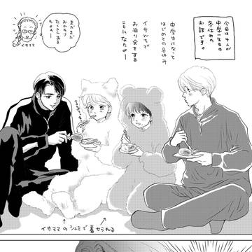 あけおめ2026