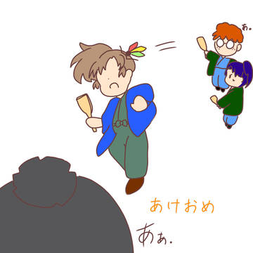 あけましておめでとうございます