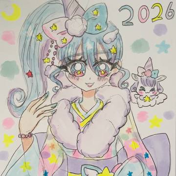 あけおめ2026🦄
