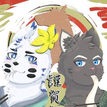 2026年　新年絵