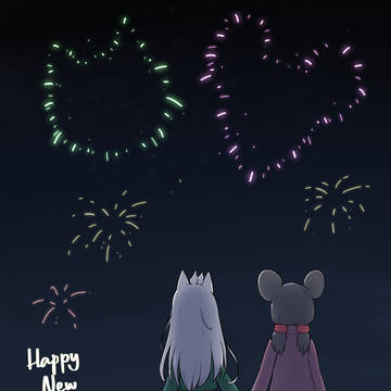 あけましておめでとうございます!