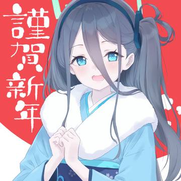 謹賀新年 2026