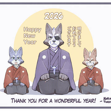 Happy New Year 2026