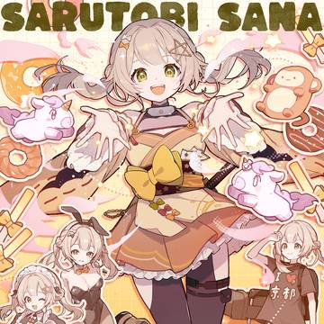 「Watch me!」歌ってみたMVイラスト【猿飛佐奈様】