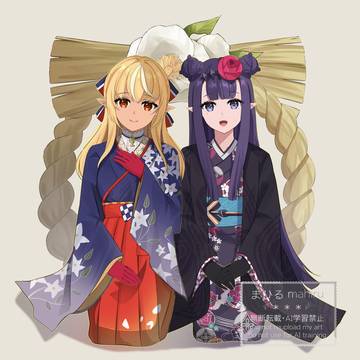 2026年あけましておめでとう🎍