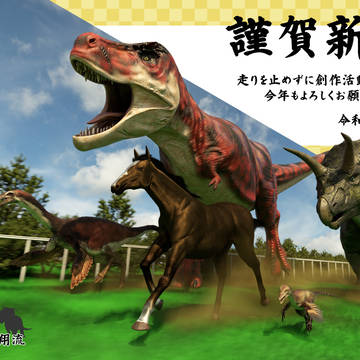 年賀状2026