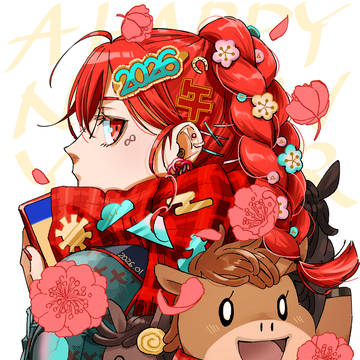 あけおめ2026🎆