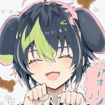 わんわん