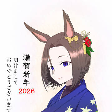 謹賀新年2026_晴れ着グルーヴ