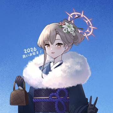 HAPPY NEW YEAR 2026