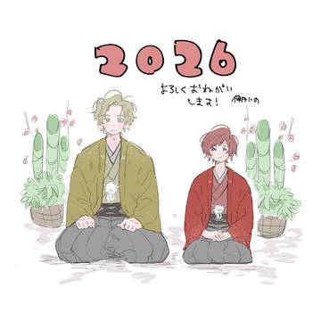 2026