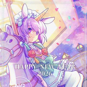 HAPPY NEW YEAR 2026