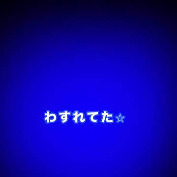 役職追加でっっす！！