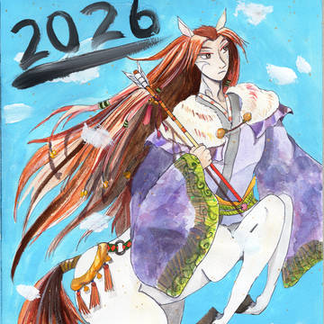 2026 午年絵