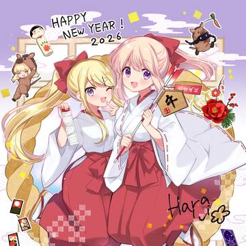 Happy New Year 2026