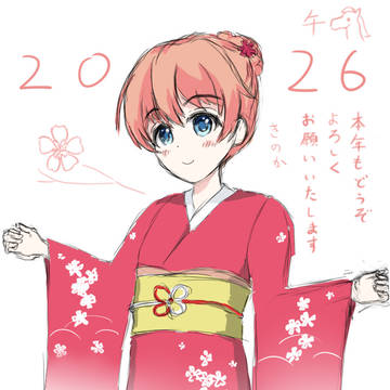 落書き