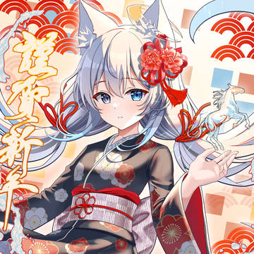 あけましておめでとうございます🎍